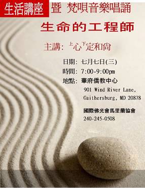poster