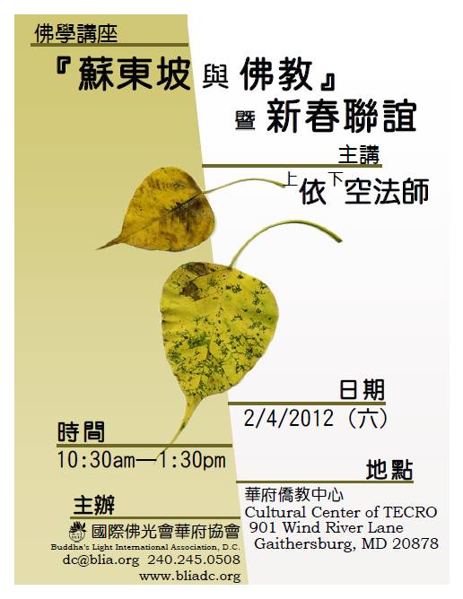 poster