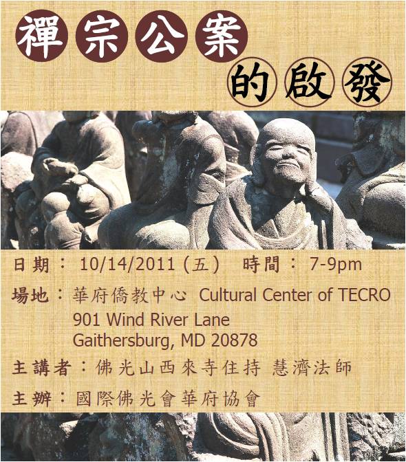 poster