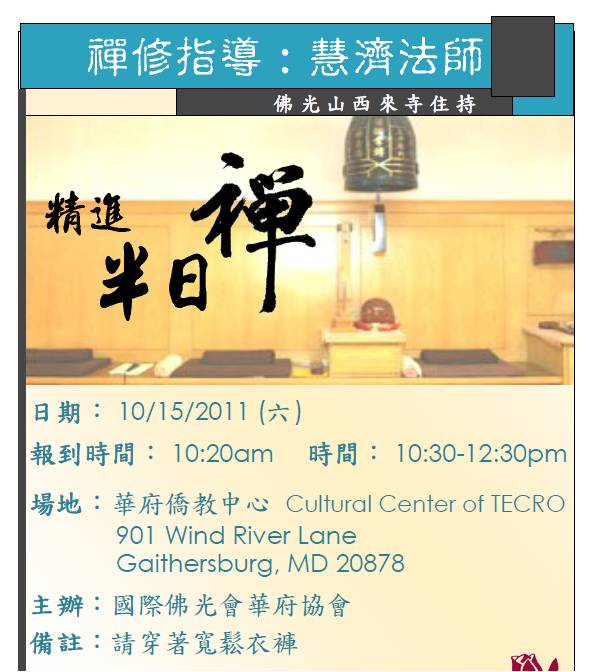 poster