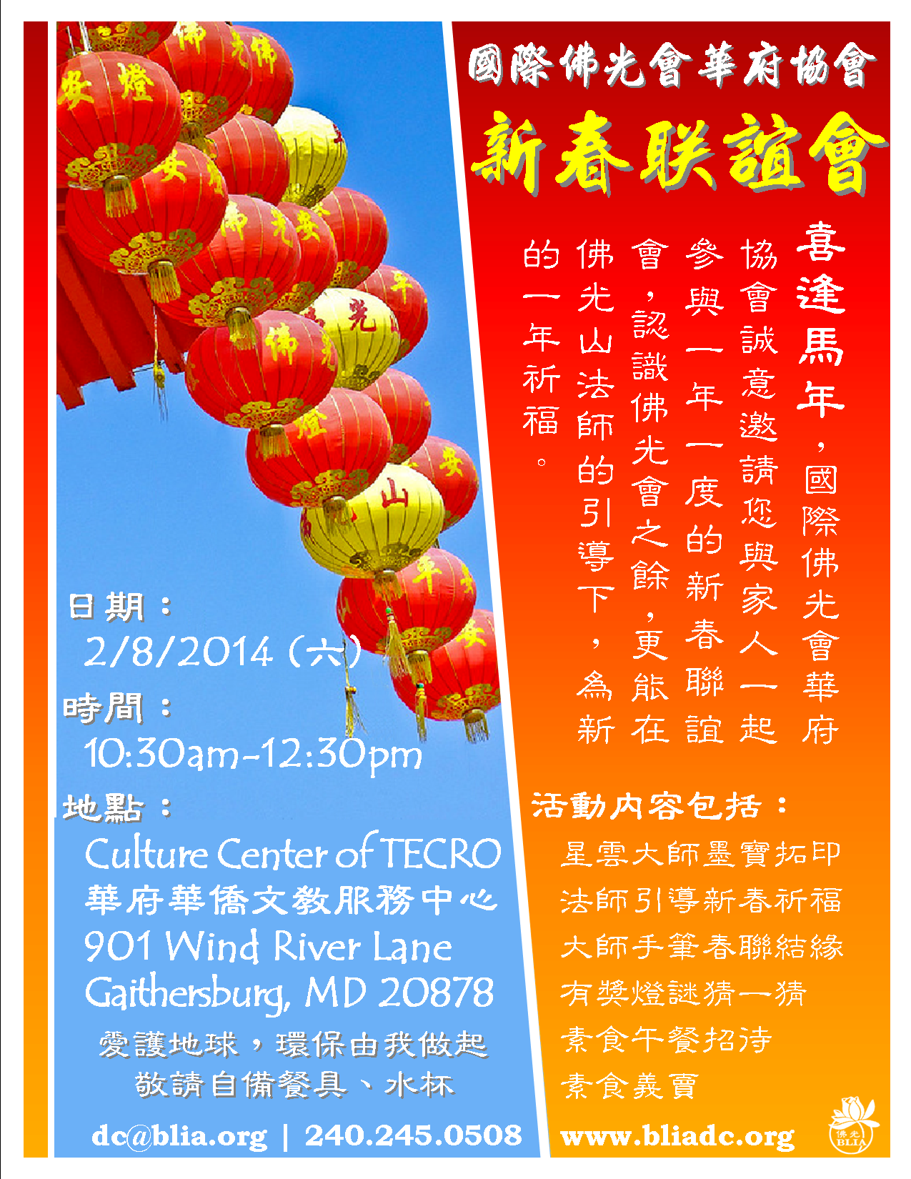 poster