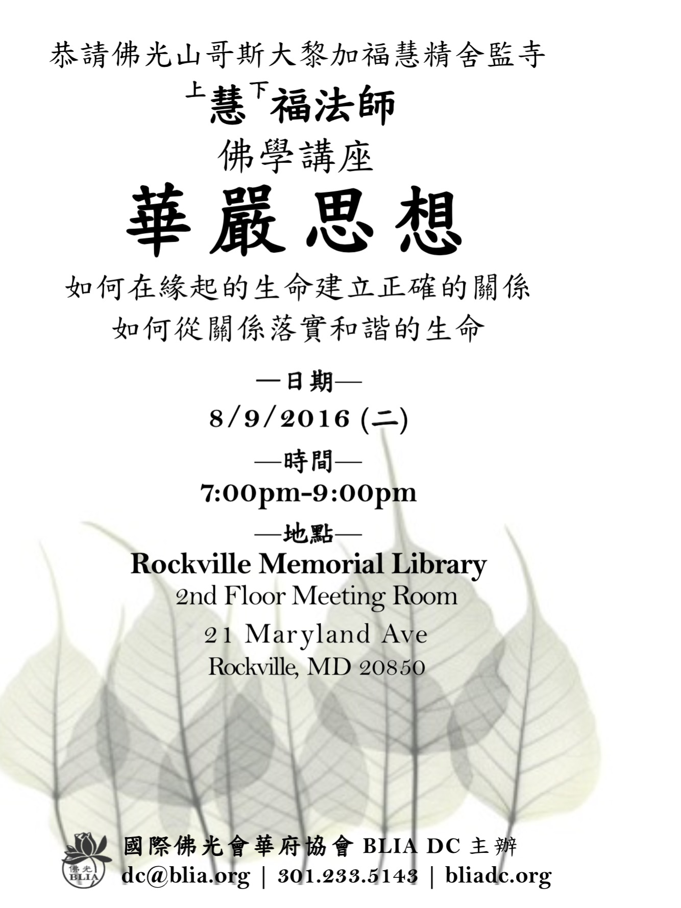 poster