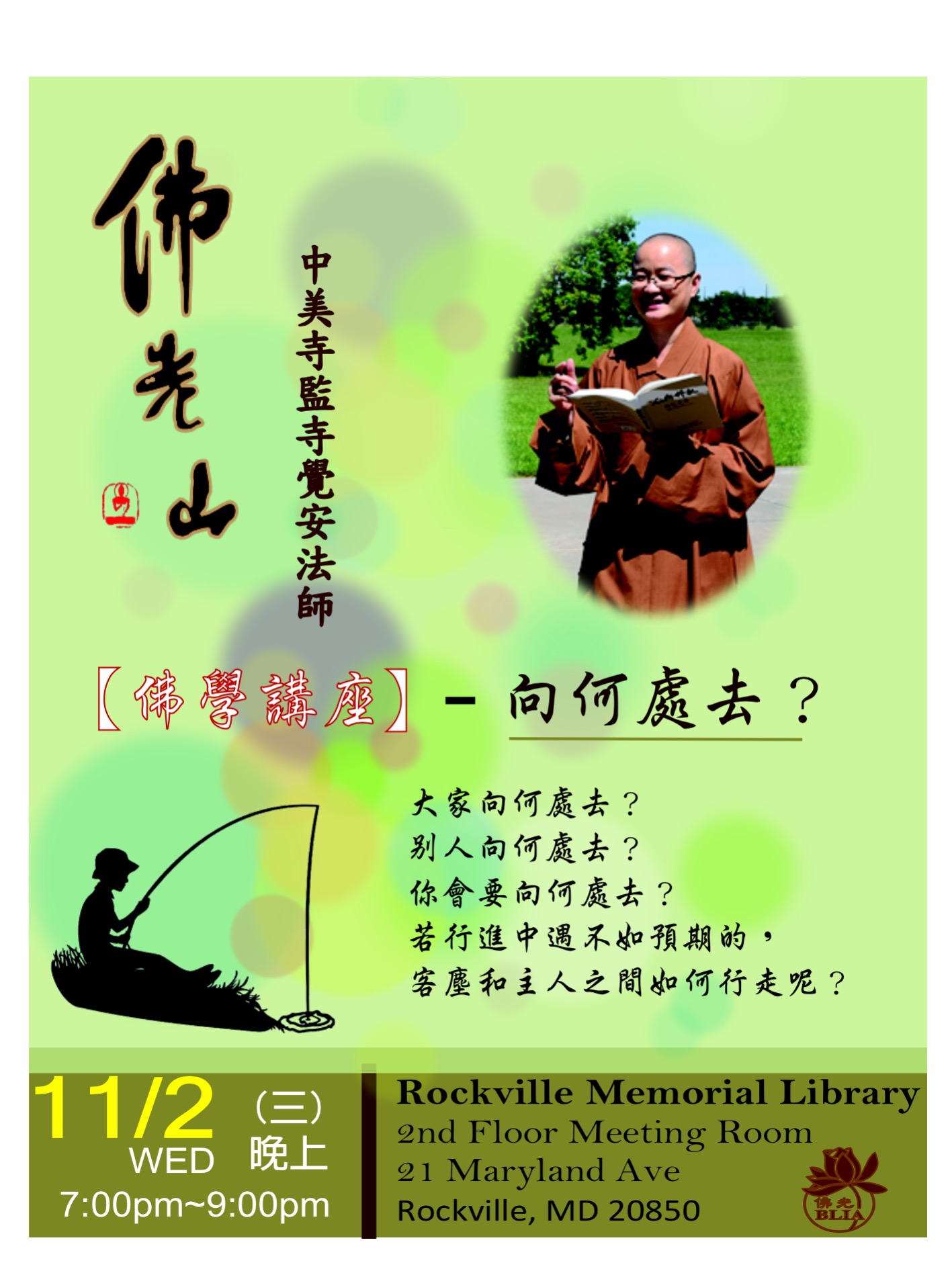 poster