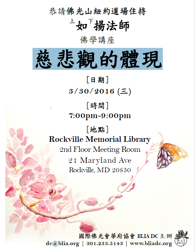 poster