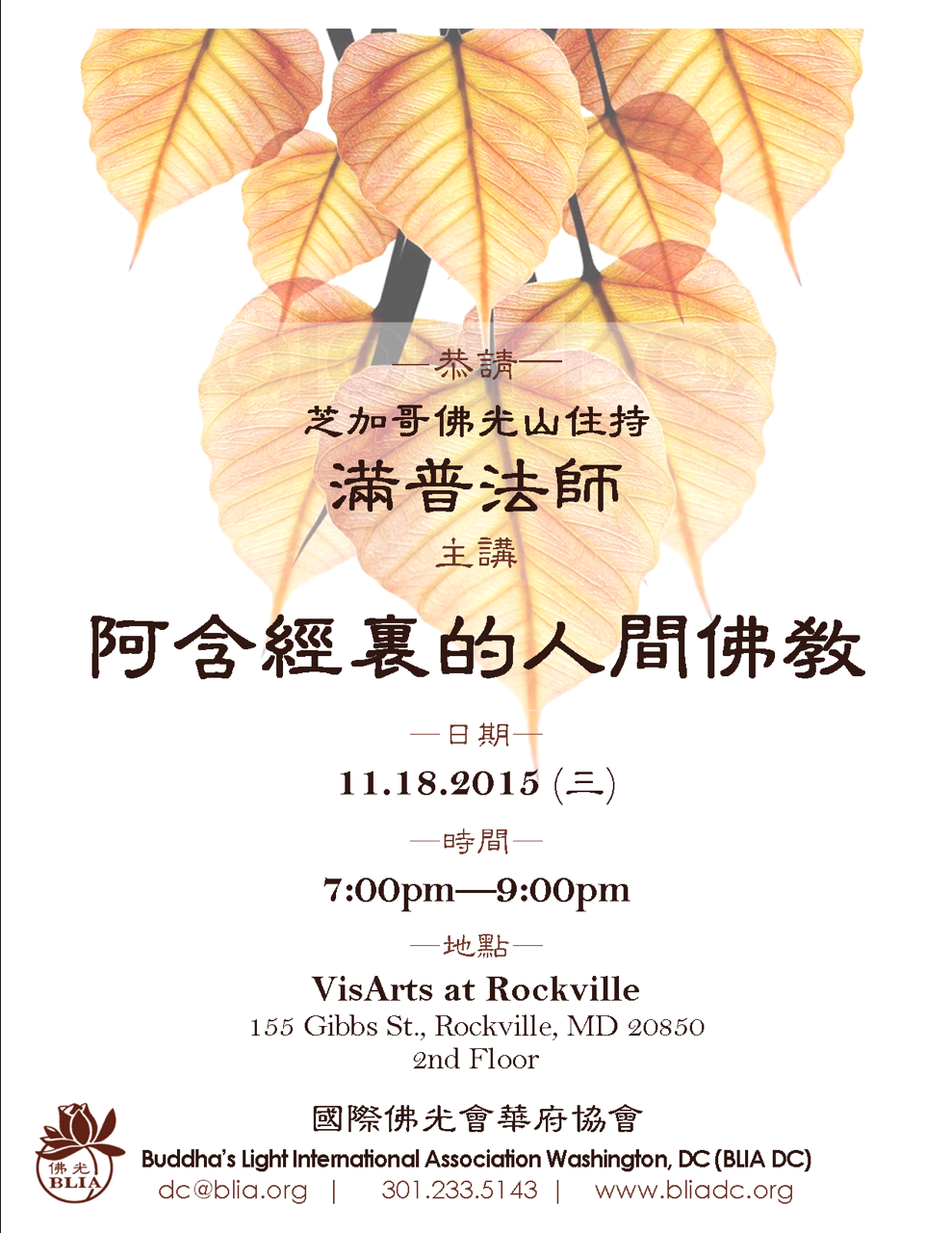 poster