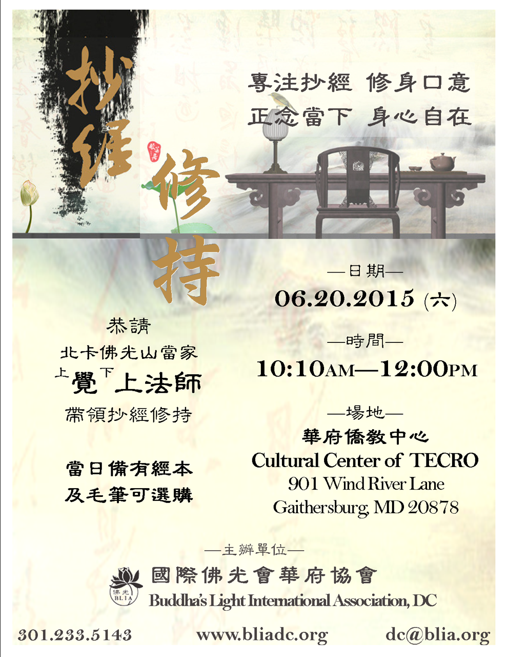 poster