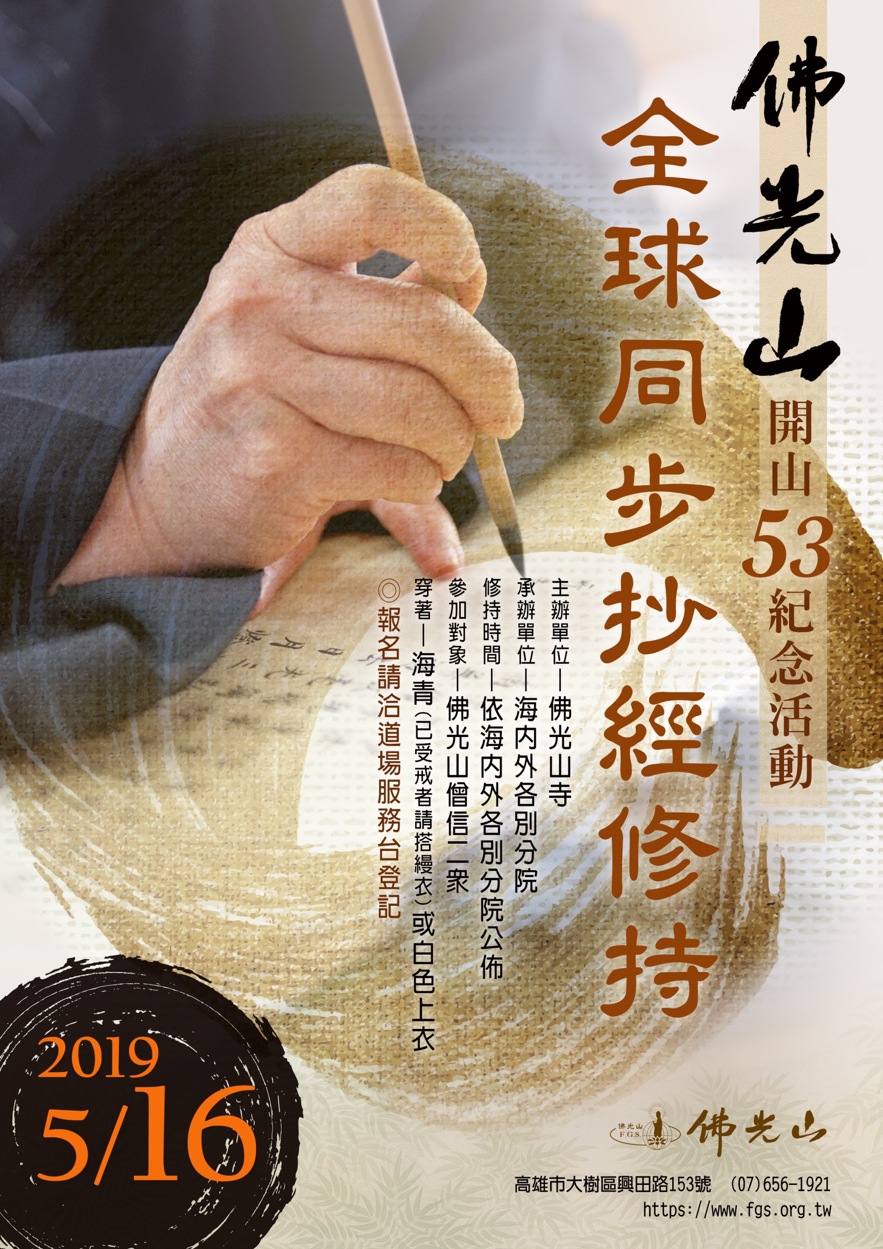 poster