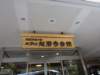 dsc00795_small.jpg