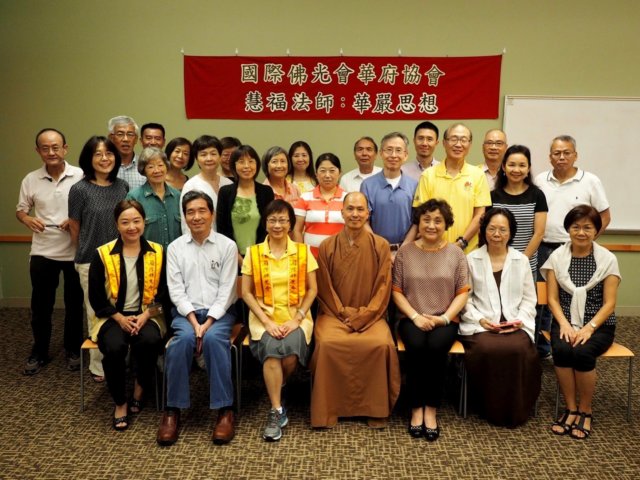 2016 seminar 3