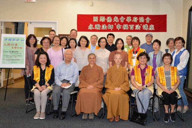 2019 Seminar1